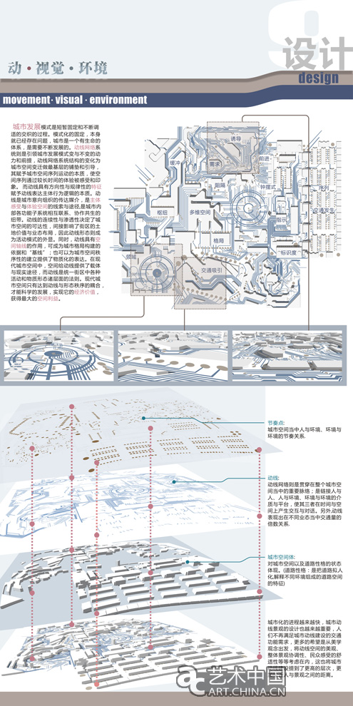 2013西安美術學院畢業(yè)展,西安美術學院畢業(yè)展,西安美術學院,畢業(yè)展,2013西安美院畢業(yè)展,西安美院畢業(yè)展,美院畢業(yè)展