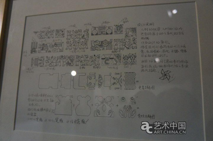 2013天津美術(shù)學(xué)院畢業(yè)展,天津美術(shù)學(xué)院畢業(yè)展,天津美術(shù)學(xué)院,畢業(yè)展,2013天津美院畢業(yè)展,天津美院畢業(yè)展,美院畢業(yè)展