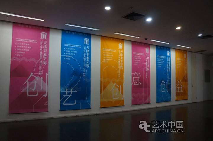 2013天津美術學院畢業(yè)展,天津美術學院畢業(yè)展,天津美術學院,畢業(yè)展,2013天津美院畢業(yè)展,天津美院畢業(yè)展,美院畢業(yè)展