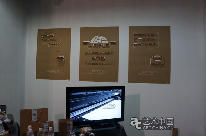 2013天津美術(shù)學(xué)院畢業(yè)展,天津美術(shù)學(xué)院畢業(yè)展,天津美術(shù)學(xué)院,畢業(yè)展,2013天津美院畢業(yè)展,天津美院畢業(yè)展,美院畢業(yè)展