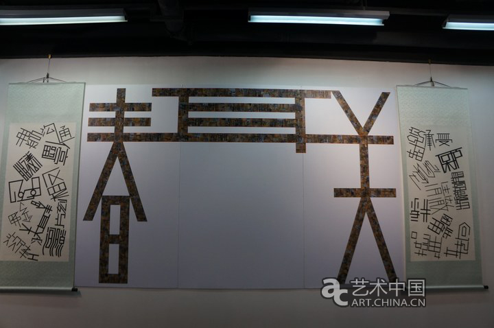 2013天津美術(shù)學(xué)院畢業(yè)展,天津美術(shù)學(xué)院畢業(yè)展,天津美術(shù)學(xué)院,畢業(yè)展,2013天津美院畢業(yè)展,天津美院畢業(yè)展,美院畢業(yè)展