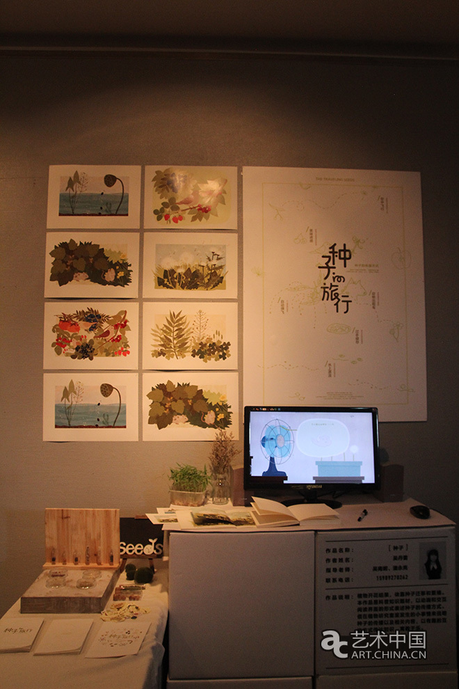 2014廣州美術(shù)學(xué)院畢業(yè)展,2014廣州美院畢業(yè)展,廣州美術(shù)學(xué)院畢業(yè)展,廣州美院畢業(yè)展,2014廣州美院,畢業(yè)展,2014廣州美術(shù)學(xué)院,廣州美院畢業(yè)設(shè)計(jì)展,畢業(yè)設(shè)計(jì)展,美院畢業(yè)展