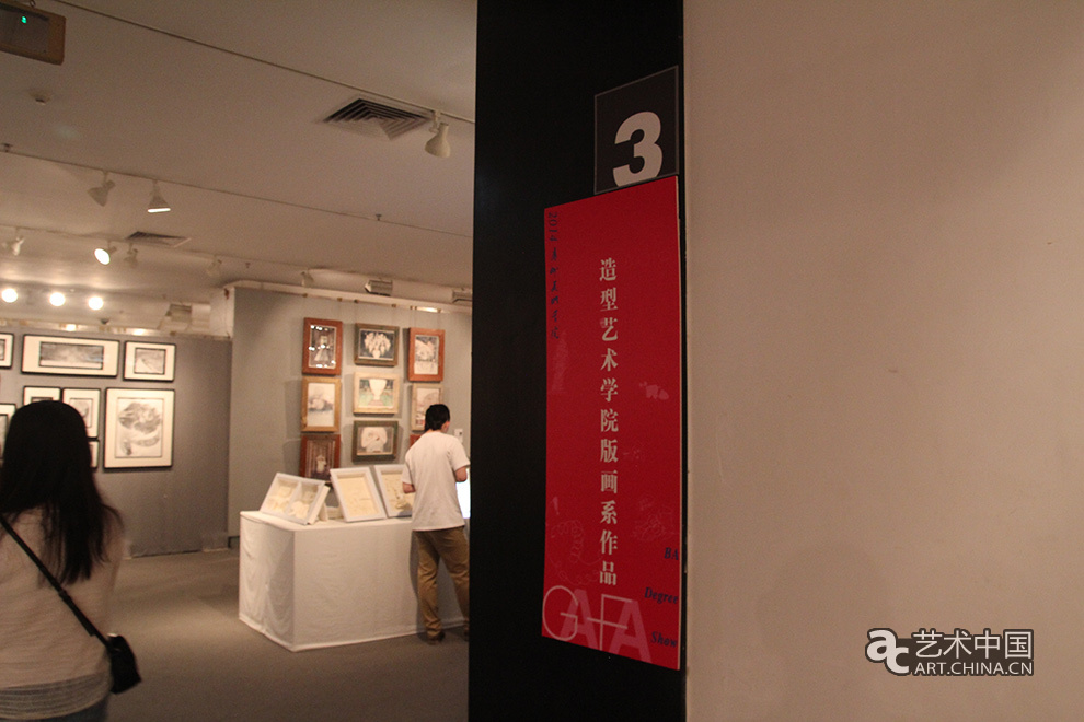 2014廣州美術(shù)學(xué)院畢業(yè)展,2014廣州美院畢業(yè)展,廣州美術(shù)學(xué)院畢業(yè)展,廣州美院畢業(yè)展,2014廣州美院,畢業(yè)展,2014廣州美術(shù)學(xué)院,廣州美院畢業(yè)設(shè)計(jì)展,畢業(yè)設(shè)計(jì)展,美院畢業(yè)展