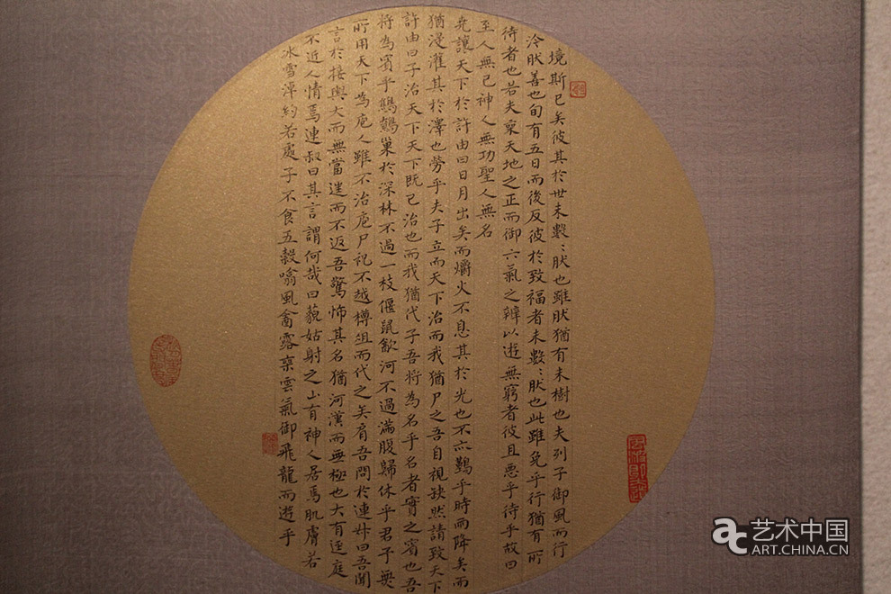 2014廣州美術(shù)學(xué)院畢業(yè)展,2014廣州美院畢業(yè)展,廣州美術(shù)學(xué)院畢業(yè)展,廣州美院畢業(yè)展,2014廣州美院,畢業(yè)展,2014廣州美術(shù)學(xué)院,廣州美院畢業(yè)設(shè)計展,畢業(yè)設(shè)計展,美院畢業(yè)展