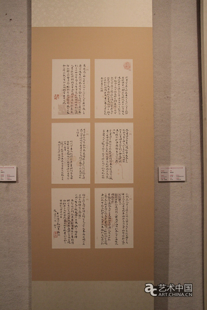 2014廣州美術(shù)學(xué)院畢業(yè)展,2014廣州美院畢業(yè)展,廣州美術(shù)學(xué)院畢業(yè)展,廣州美院畢業(yè)展,2014廣州美院,畢業(yè)展,2014廣州美術(shù)學(xué)院,廣州美院畢業(yè)設(shè)計(jì)展,畢業(yè)設(shè)計(jì)展,美院畢業(yè)展