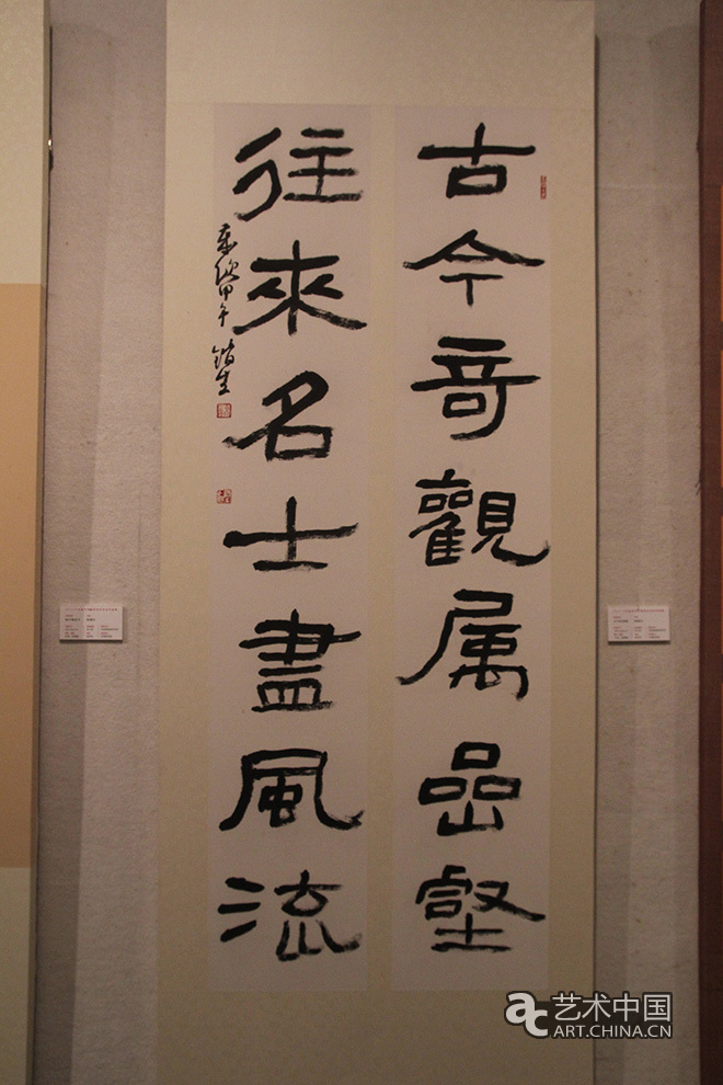 2014廣州美術(shù)學(xué)院畢業(yè)展,2014廣州美院畢業(yè)展,廣州美術(shù)學(xué)院畢業(yè)展,廣州美院畢業(yè)展,2014廣州美院,畢業(yè)展,2014廣州美術(shù)學(xué)院,廣州美院畢業(yè)設(shè)計(jì)展,畢業(yè)設(shè)計(jì)展,美院畢業(yè)展