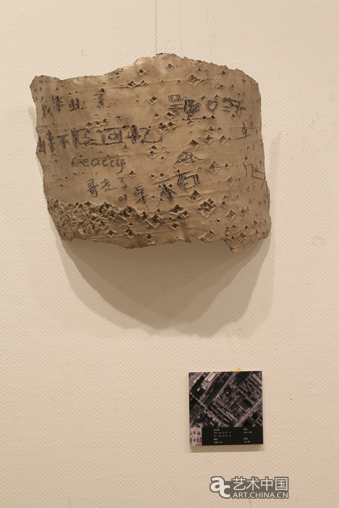 2014魯迅美術(shù)學(xué)院畢業(yè)展,2014魯迅美院畢業(yè)展,魯迅美術(shù)學(xué)院畢業(yè)展,魯迅美院畢業(yè)展,2014魯迅美院,畢業(yè)展,2014魯迅美術(shù)學(xué)院,魯迅美院畢業(yè)設(shè)計展,畢業(yè)設(shè)計展,美院畢業(yè)展