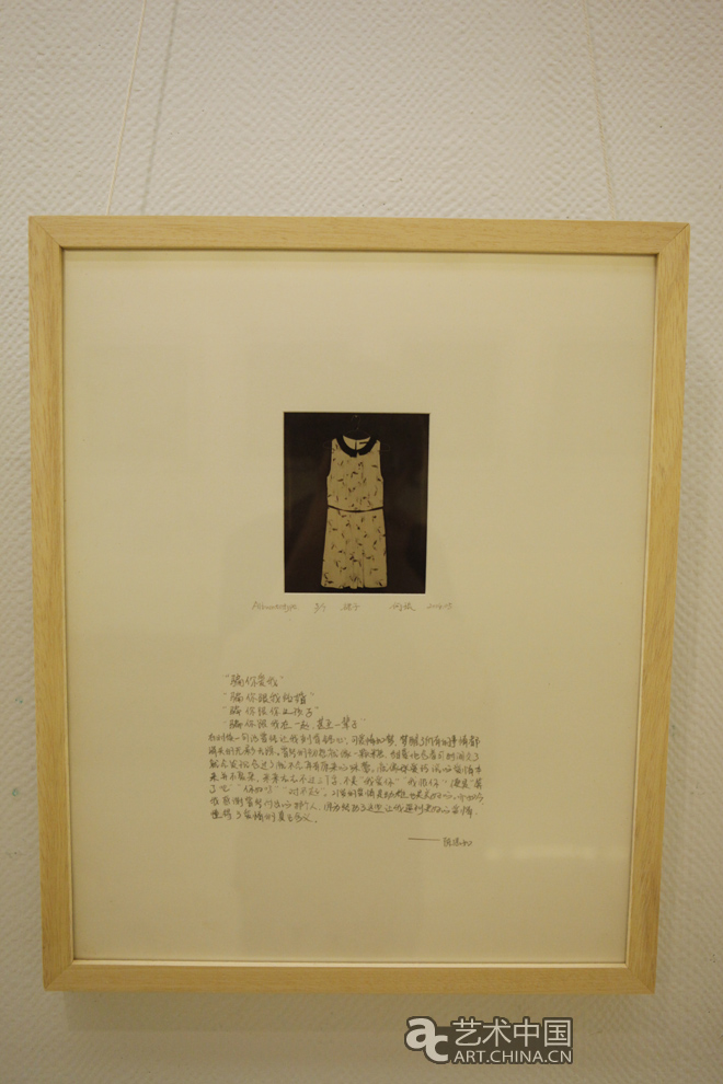 2014魯迅美術(shù)學(xué)院畢業(yè)展,2014魯迅美院畢業(yè)展,魯迅美術(shù)學(xué)院畢業(yè)展,魯迅美院畢業(yè)展,2014魯迅美院,畢業(yè)展,2014魯迅美術(shù)學(xué)院,魯迅美院畢業(yè)設(shè)計(jì)展,畢業(yè)設(shè)計(jì)展,美院畢業(yè)展