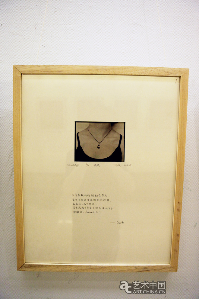 2014魯迅美術(shù)學(xué)院畢業(yè)展,2014魯迅美院畢業(yè)展,魯迅美術(shù)學(xué)院畢業(yè)展,魯迅美院畢業(yè)展,2014魯迅美院,畢業(yè)展,2014魯迅美術(shù)學(xué)院,魯迅美院畢業(yè)設(shè)計展,畢業(yè)設(shè)計展,美院畢業(yè)展