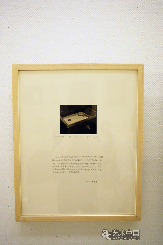 2014魯迅美術(shù)學(xué)院畢業(yè)展,2014魯迅美院畢業(yè)展,魯迅美術(shù)學(xué)院畢業(yè)展,魯迅美院畢業(yè)展,2014魯迅美院,畢業(yè)展,2014魯迅美術(shù)學(xué)院,魯迅美院畢業(yè)設(shè)計(jì)展,畢業(yè)設(shè)計(jì)展,美院畢業(yè)展