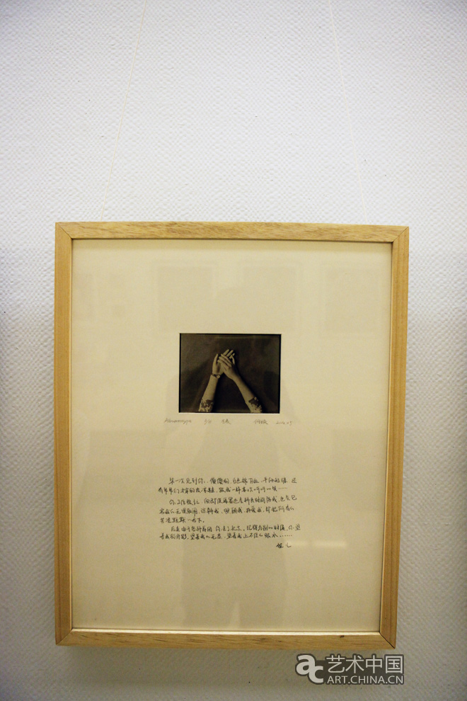 2014魯迅美術(shù)學(xué)院畢業(yè)展,2014魯迅美院畢業(yè)展,魯迅美術(shù)學(xué)院畢業(yè)展,魯迅美院畢業(yè)展,2014魯迅美院,畢業(yè)展,2014魯迅美術(shù)學(xué)院,魯迅美院畢業(yè)設(shè)計(jì)展,畢業(yè)設(shè)計(jì)展,美院畢業(yè)展