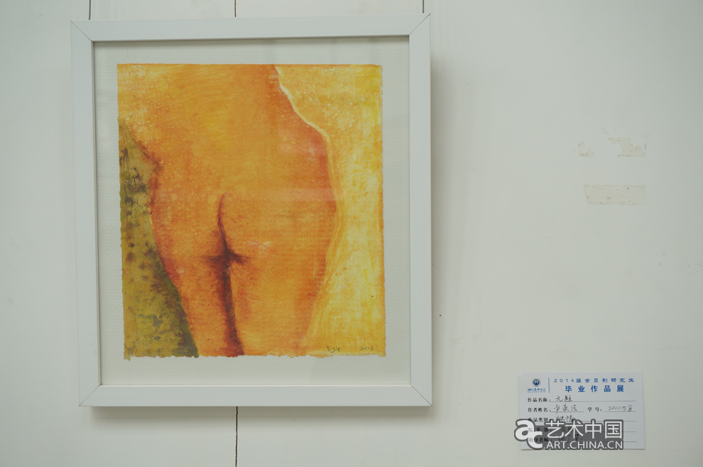 2014湖北美術(shù)學(xué)院畢業(yè)展,2014湖北美院畢業(yè)展,湖北美術(shù)學(xué)院畢業(yè)展,湖北美院畢業(yè)展,2014湖北美院,畢業(yè)展,2014湖北美術(shù)學(xué)院,湖北美院畢業(yè)設(shè)計展,畢業(yè)設(shè)計展,美院畢業(yè)展