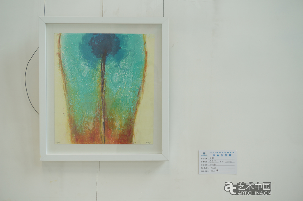 2014湖北美術(shù)學(xué)院畢業(yè)展,2014湖北美院畢業(yè)展,湖北美術(shù)學(xué)院畢業(yè)展,湖北美院畢業(yè)展,2014湖北美院,畢業(yè)展,2014湖北美術(shù)學(xué)院,湖北美院畢業(yè)設(shè)計展,畢業(yè)設(shè)計展,美院畢業(yè)展