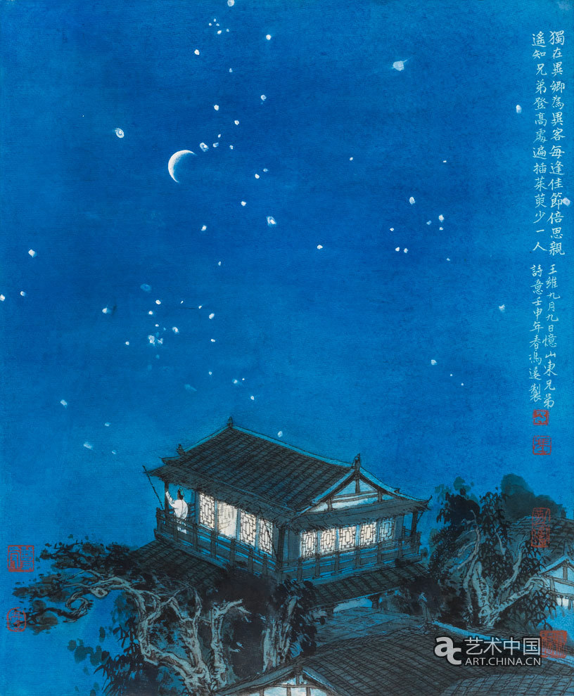 唐人詩(shī)意畫之一 43.8×53.2cm 1992年