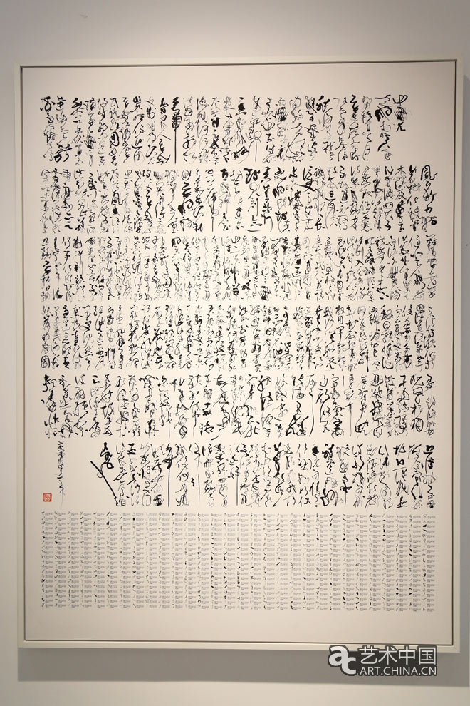 民間,力量,北京,民生,現(xiàn)代,美術(shù)館,798,恒通,創(chuàng)新,商業(yè)園,藝術(shù),當(dāng)代