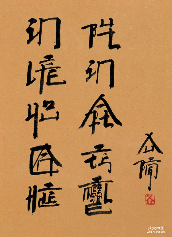 英文書(shū)法《生活中可以逃避，但在藝術(shù)中是不可能的》