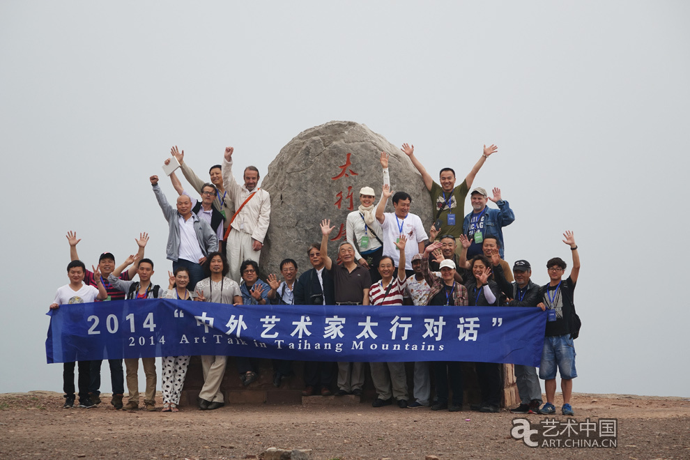 中外藝術(shù)家,太行對(duì)話,河南林州,中國(guó),國(guó)家畫院,中國(guó),互聯(lián)網(wǎng),新聞中心,國(guó)務(wù)院新聞辦公室,國(guó)家,旅游局