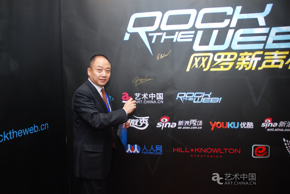 Rock The Web,網(wǎng)羅新聲代,音樂大賽,音樂選秀,選秀,音樂比賽,唱歌比賽