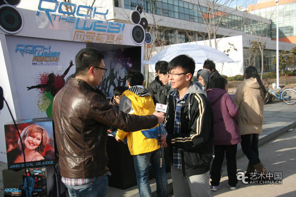 “Rock The Web!網羅新聲代”校園推廣之中國石油大學華東校區(qū)