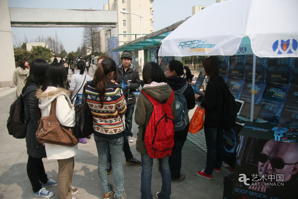 “Rock The Web!網(wǎng)羅新聲代”校園推廣之上海師范大學(xué)