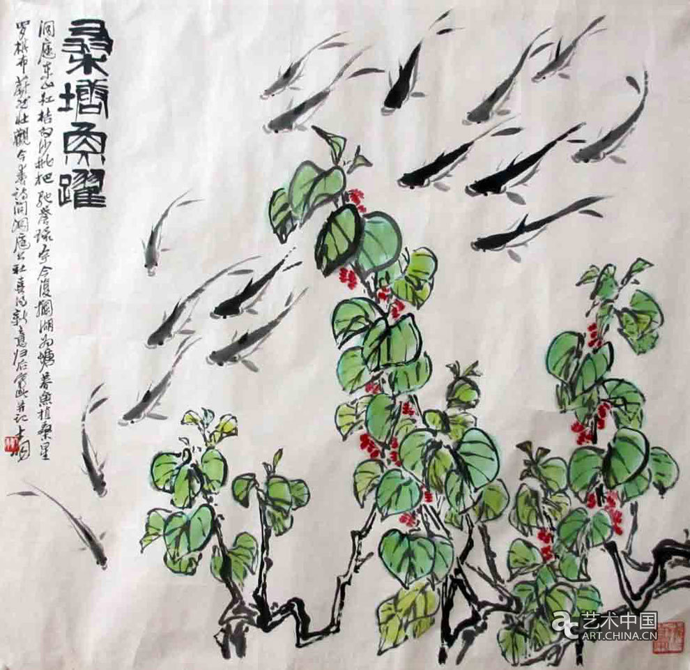 陳大羽 藝無(wú)涯 藝術(shù)展 中國(guó)美術(shù)館 中國(guó)美術(shù)家協(xié)會(huì) 百年 國(guó)畫 書法 花鳥 山水