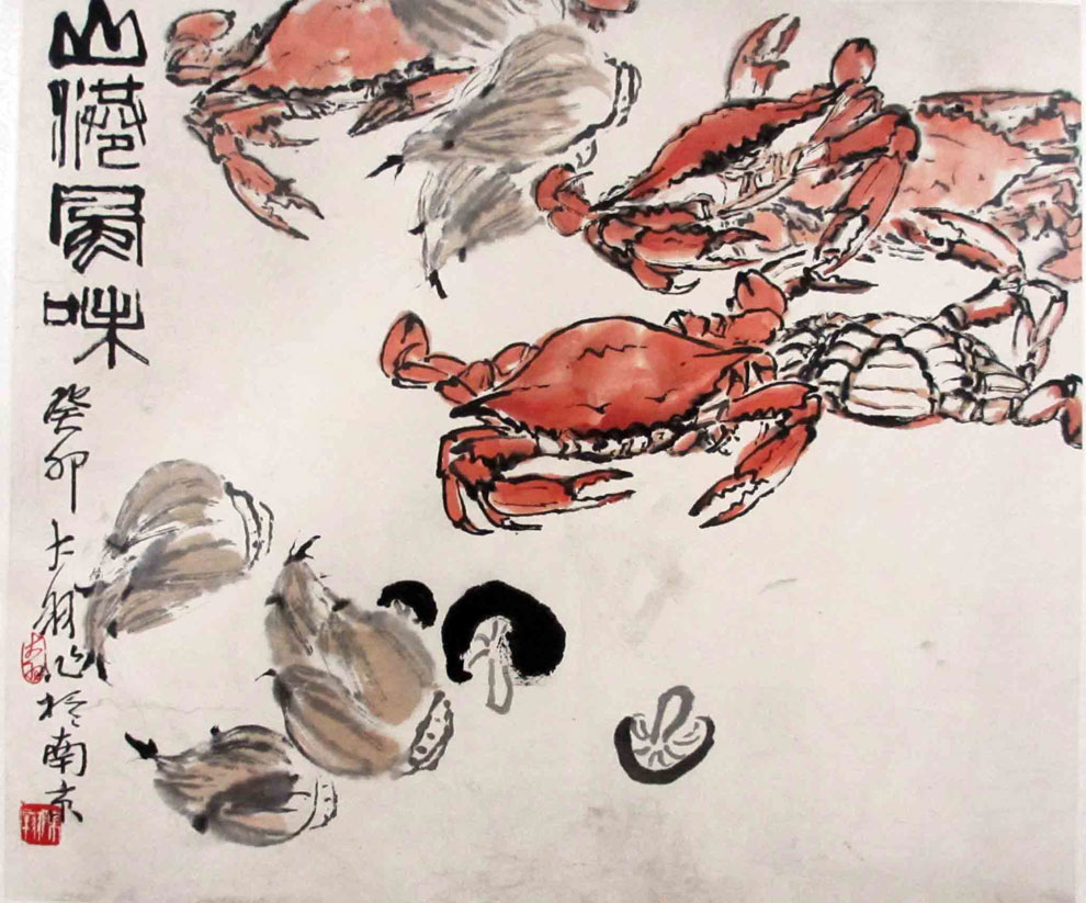 陳大羽 藝無涯 藝術展 中國美術館 中國美術家協(xié)會 百年 國畫 書法 花鳥 山水