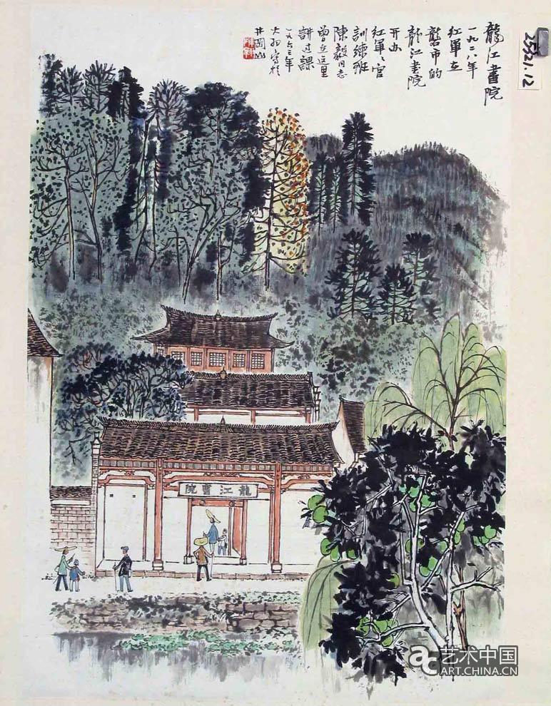 陳大羽 藝無(wú)涯 藝術(shù)展 中國(guó)美術(shù)館 中國(guó)美術(shù)家協(xié)會(huì) 百年 國(guó)畫(huà) 書(shū)法 花鳥(niǎo) 山水