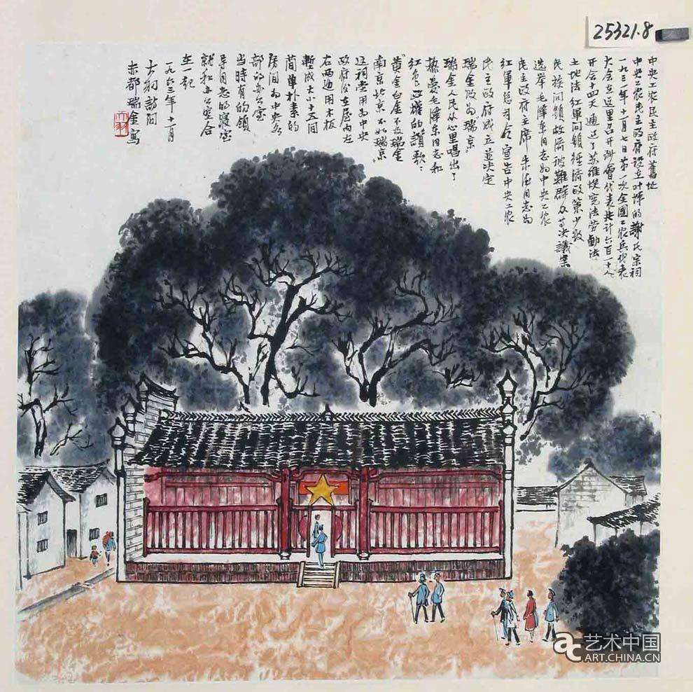 陳大羽 藝無涯 藝術(shù)展 中國美術(shù)館 中國美術(shù)家協(xié)會 百年 國畫 書法 花鳥 山水