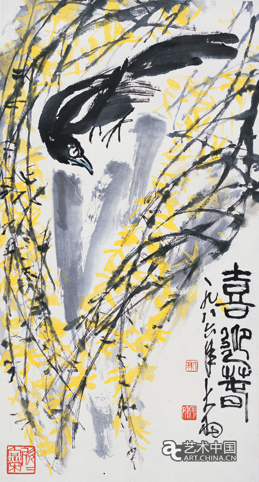 陳大羽 藝無(wú)涯 藝術(shù)展 中國(guó)美術(shù)館 中國(guó)美術(shù)家協(xié)會(huì) 百年 國(guó)畫(huà) 書(shū)法 花鳥(niǎo) 山水