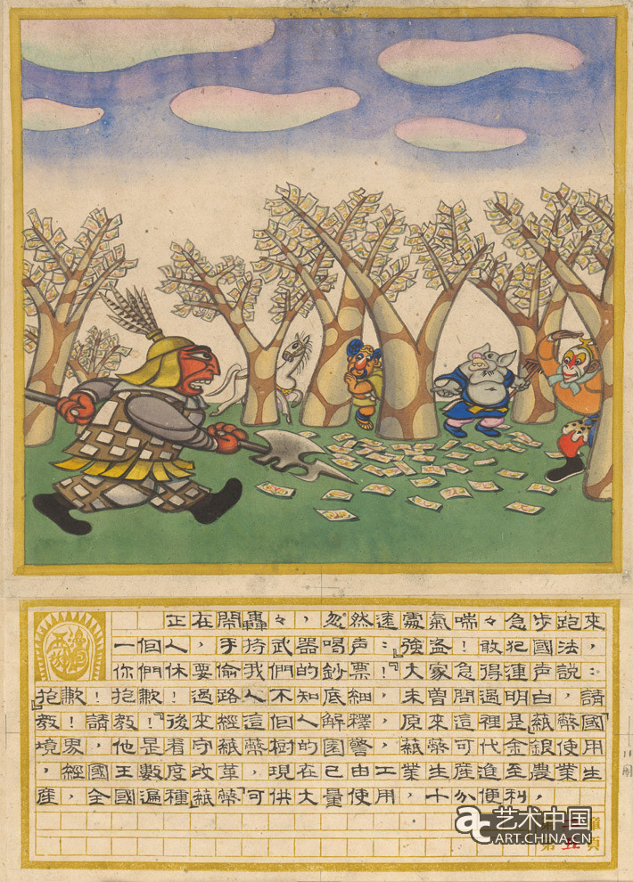 百雅軒,百雅軒798藝術(shù)中心,798,李大鈞,張光宇,張光宇回顧展,回顧展,798