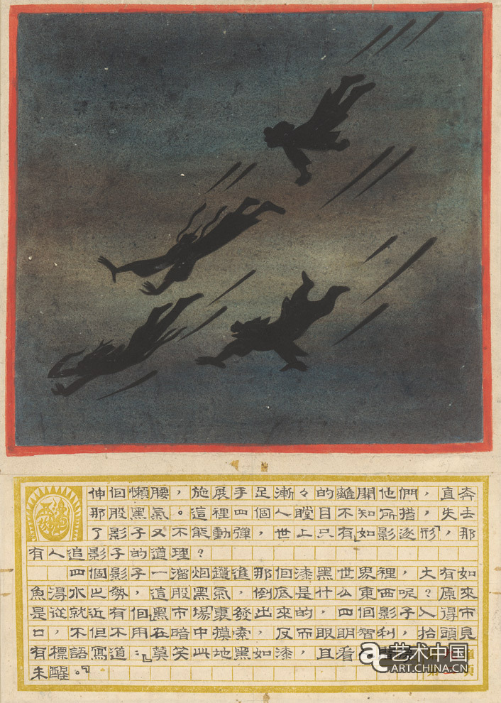 百雅軒,百雅軒798藝術(shù)中心,798,李大鈞,張光宇,張光宇回顧展,回顧展,798