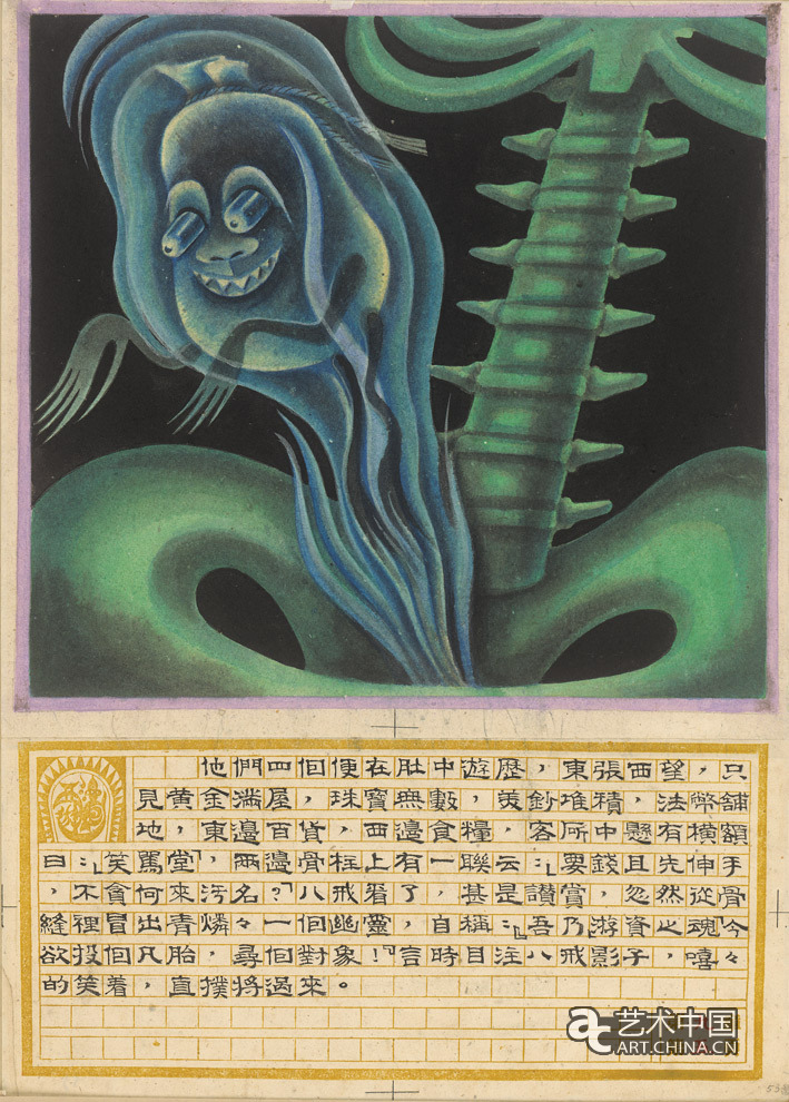 百雅軒,百雅軒798藝術(shù)中心,798,李大鈞,張光宇,張光宇回顧展,回顧展,798