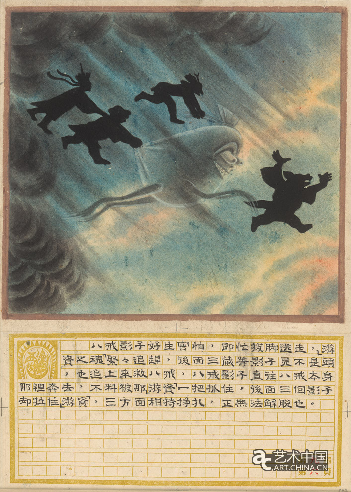 百雅軒,百雅軒798藝術(shù)中心,798,李大鈞,張光宇,張光宇回顧展,回顧展,798