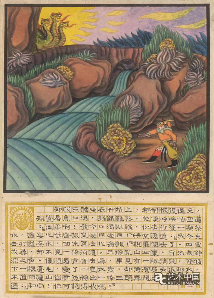 百雅軒,百雅軒798藝術(shù)中心,798,李大鈞,張光宇,張光宇回顧展,回顧展,798