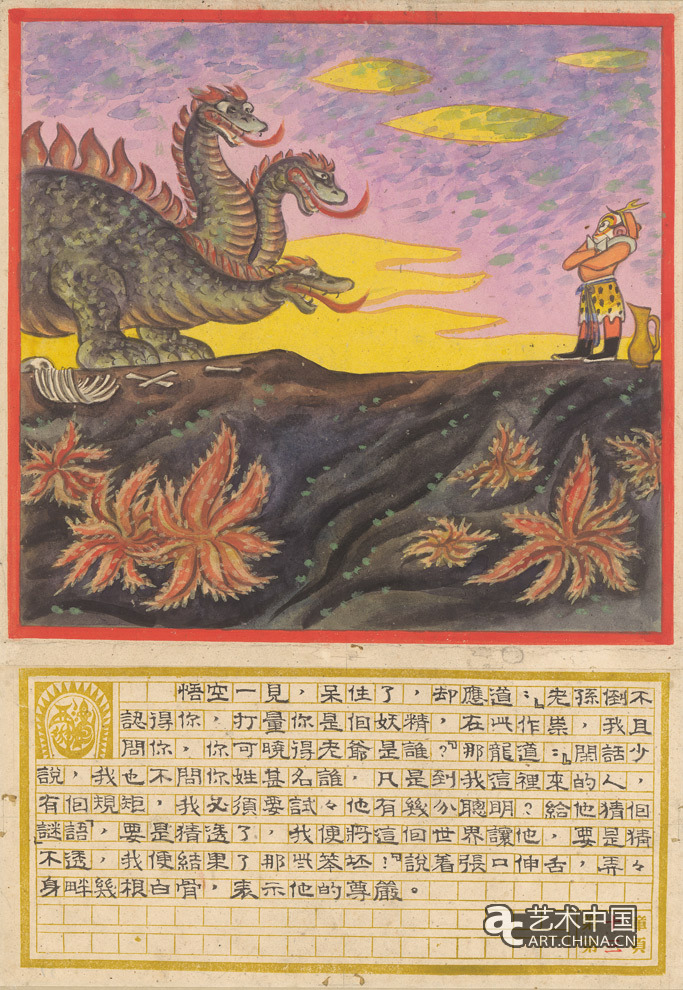 百雅軒,百雅軒798藝術(shù)中心,798,李大鈞,張光宇,張光宇回顧展,回顧展,798