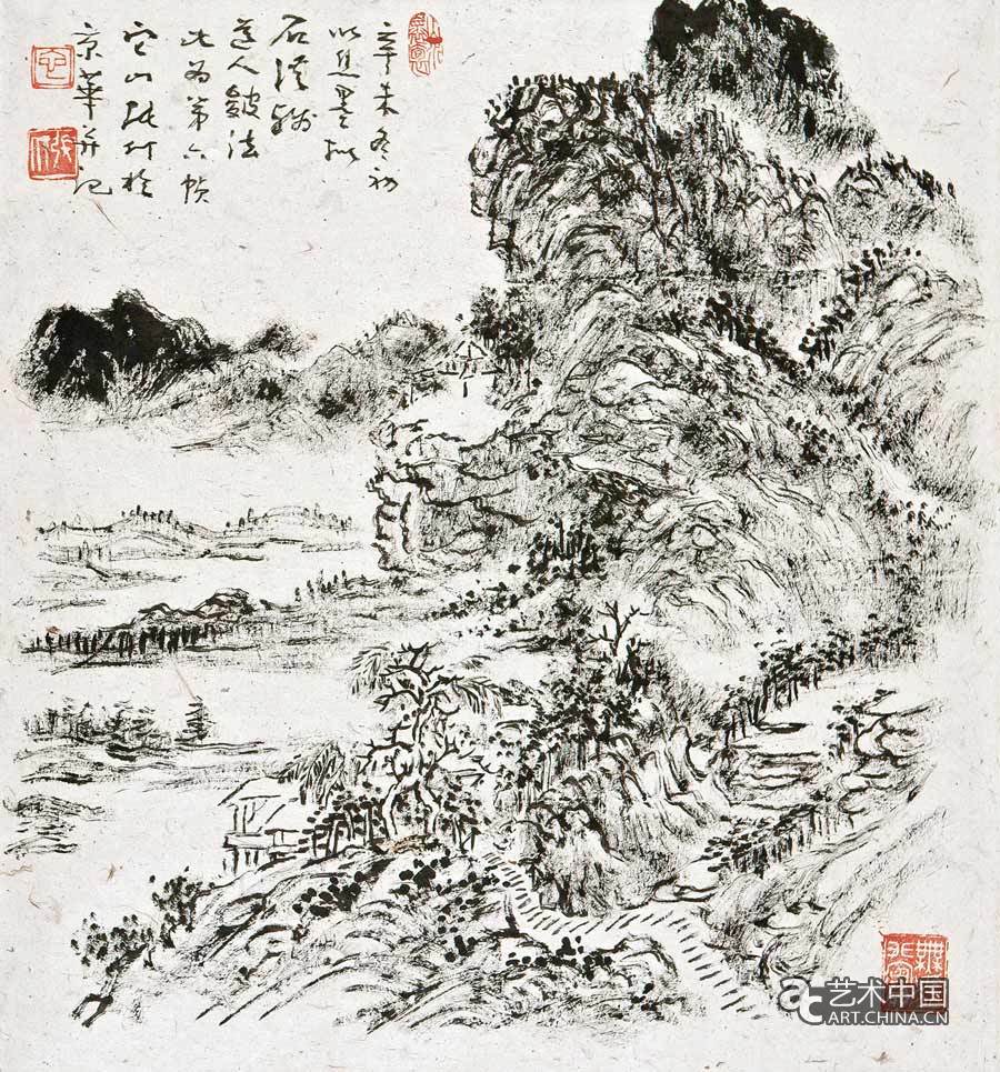 張仃,張仃同道展,同道展,國家大劇院,研討會,國家大劇院張仃同道展,山鳴谷應(yīng)