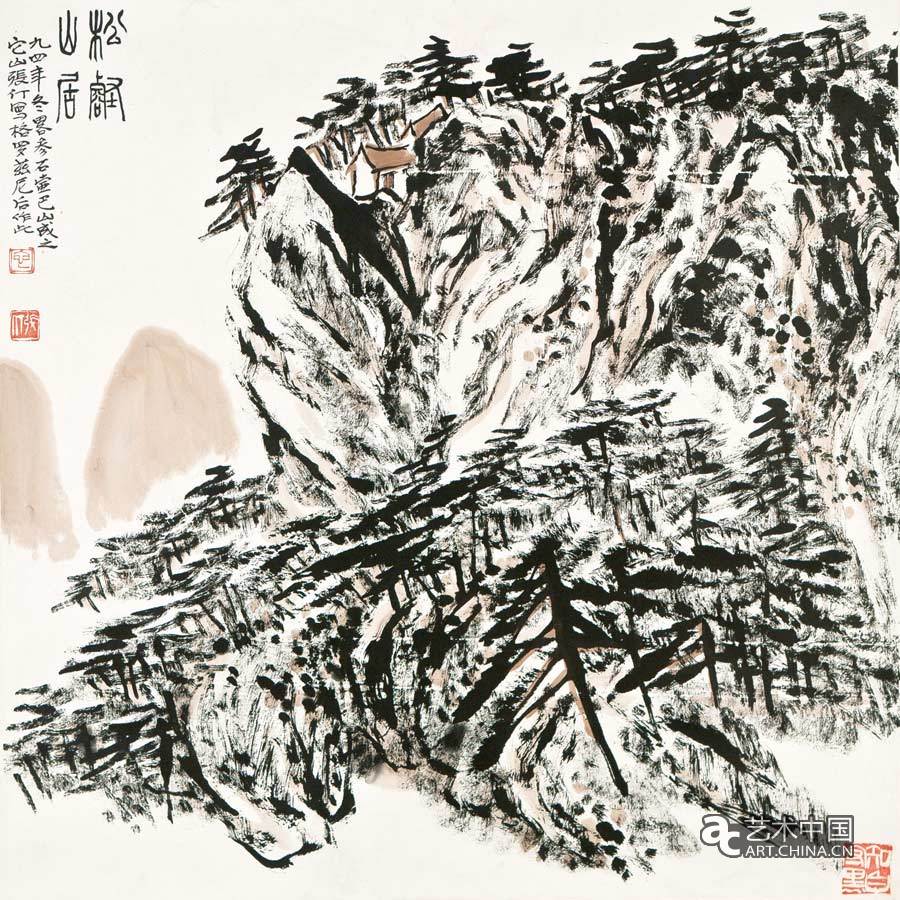 張仃,張仃同道展,同道展,國(guó)家大劇院,研討會(huì),國(guó)家大劇院張仃同道展,山鳴谷應(yīng)