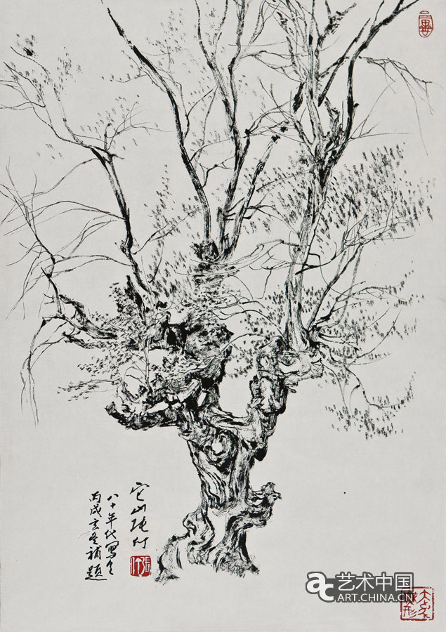 張仃,張仃同道展,同道展,國(guó)家大劇院,研討會(huì),國(guó)家大劇院張仃同道展,山鳴谷應(yīng)