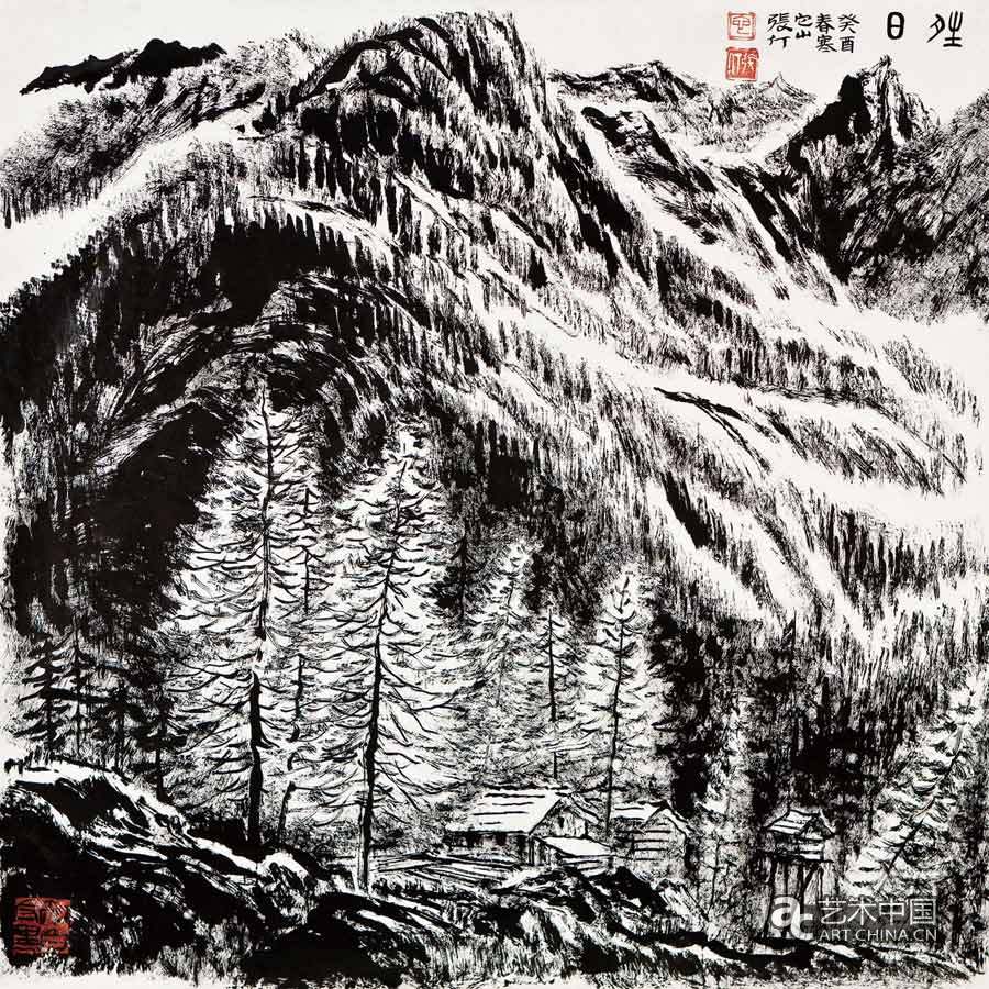 張仃,張仃同道展,同道展,國家大劇院,研討會,國家大劇院張仃同道展,山鳴谷應(yīng)