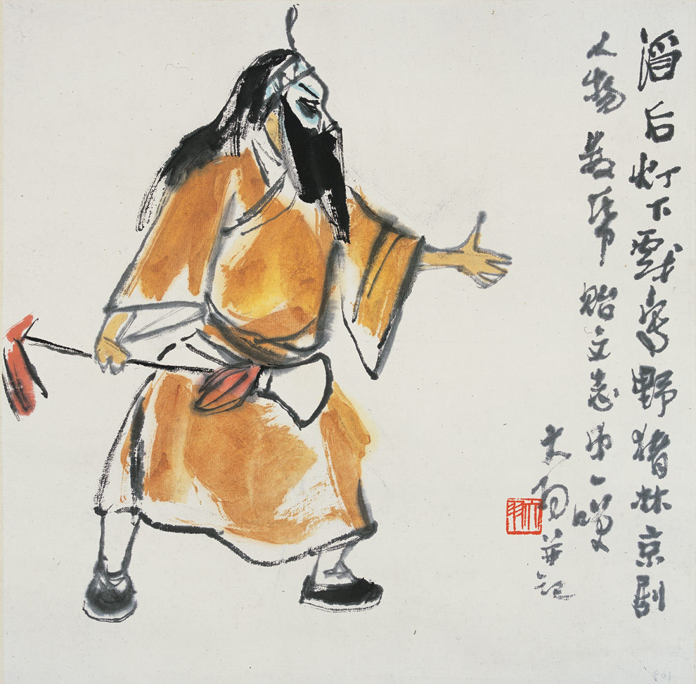 陳大羽 藝無涯 藝術展 中國美術館 中國美術家協(xié)會 百年 國畫 書法 花鳥 山水 