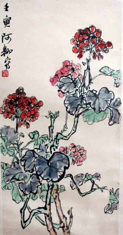 陳大羽 藝無涯 藝術(shù)展 中國美術(shù)館 中國美術(shù)家協(xié)會(huì) 百年 國畫 書法 花鳥 山水