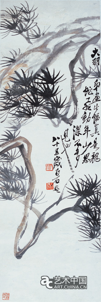 陳大羽 藝無(wú)涯 藝術(shù)展 中國(guó)美術(shù)館 中國(guó)美術(shù)家協(xié)會(huì) 百年 國(guó)畫(huà) 書(shū)法 花鳥(niǎo) 山水