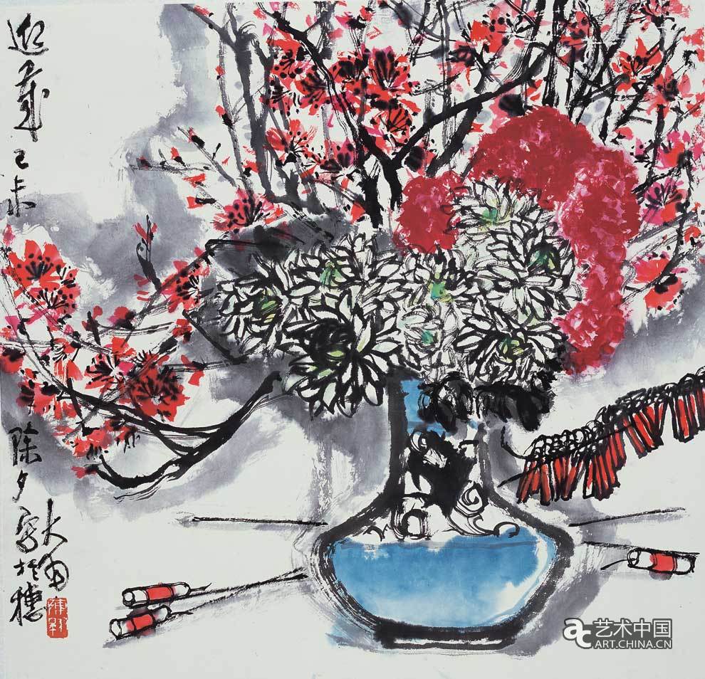 陳大羽 藝無涯 藝術(shù)展 中國美術(shù)館 中國美術(shù)家協(xié)會 百年 國畫 書法 花鳥 山水