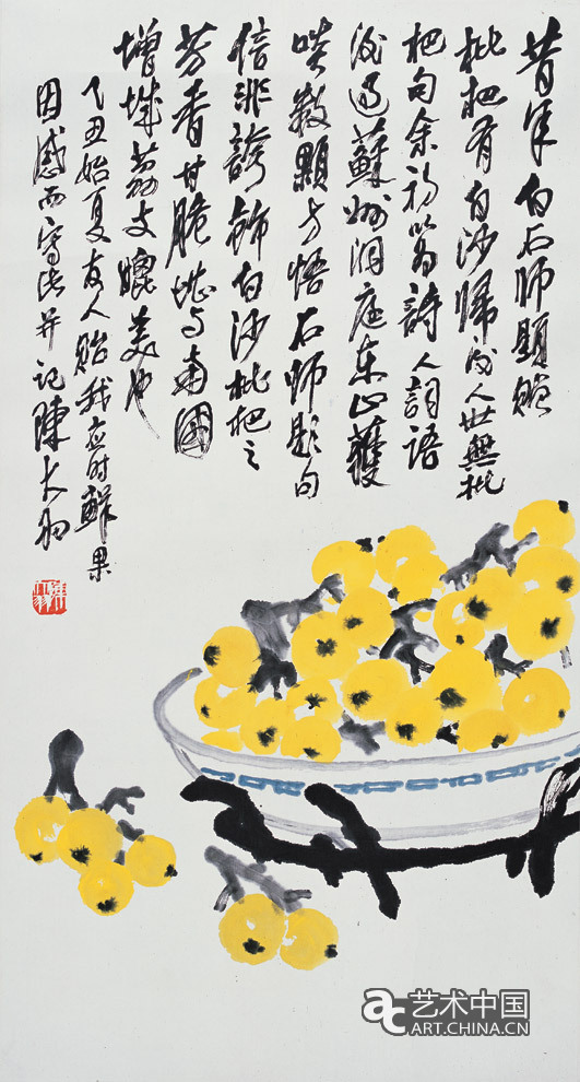 陳大羽 藝無(wú)涯 藝術(shù)展 中國(guó)美術(shù)館 中國(guó)美術(shù)家協(xié)會(huì) 百年 國(guó)畫 書法 花鳥 山水