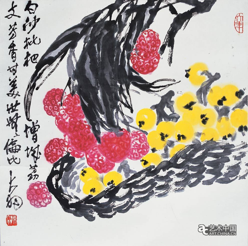 陳大羽 藝無涯 藝術(shù)展 中國美術(shù)館 中國美術(shù)家協(xié)會 百年 國畫 書法 花鳥 山水