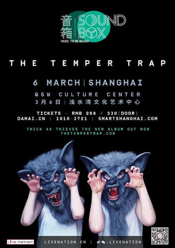 The Temper Trap上海演唱會