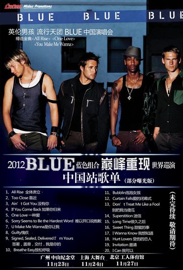 英倫偶像天團Blue11月巡演 演唱會部分歌單曝光