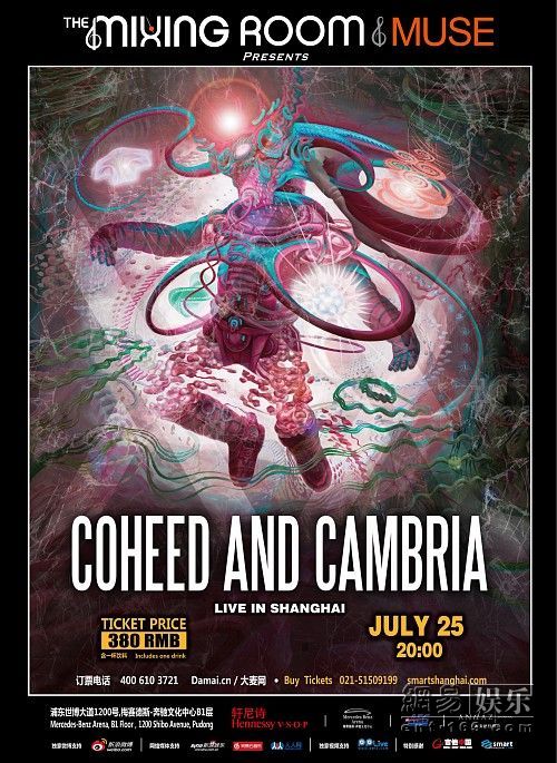 Coheed and Cambria樂隊演出海報。