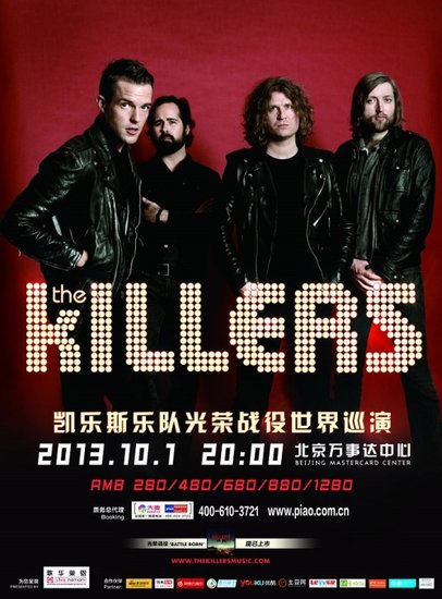 The Killers中國巡演曝海報(bào) 北京站正式開票