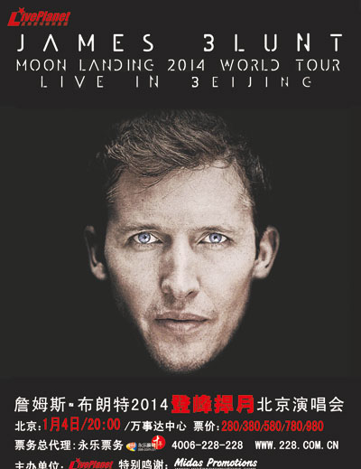 James Blunt（詹姆斯•布朗特）北京演唱會(huì)